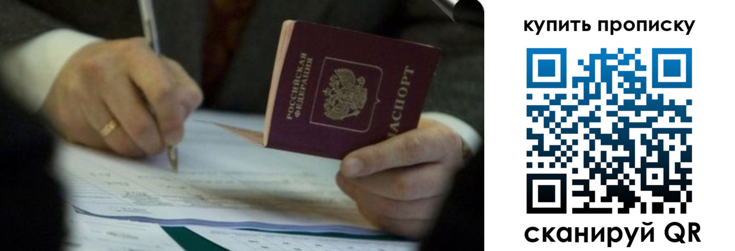 найти адрес прописки в Рузаевке